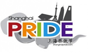 Shanghai-Pride-logo