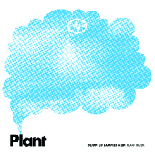 albums-plant albums-plant